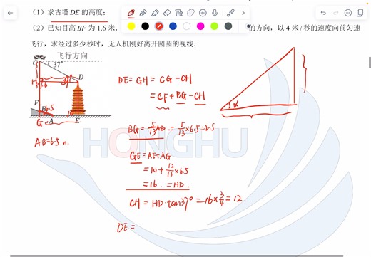 【视频讲解】第1讲课堂讲义24、25题