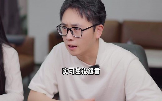 公司的庆功宴，当然要邀请工作最努力的同事。