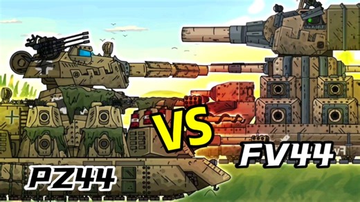 坦克世界动画：PZ44大战FV44！