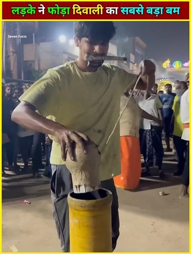 😮 He exploded the biggest bomb of Diwali🔥