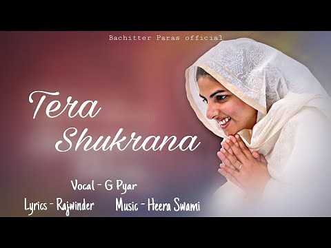 Tera Shukrana | Vocal- G Pyar | lyrics- Rajwinder | Music- Heera Swami | Bachitter Paras official