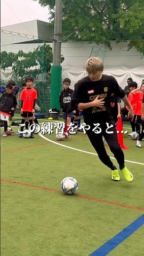 Dribbling practice that dramatically increases your speed!