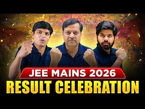 JEE Mains Result 2026 Celebration 🔥| Results की दहाड़ 😎| IIT Motivation | eSaral