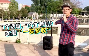 一发多收？扩音机还能这么用！MIPRO咪宝扩音机