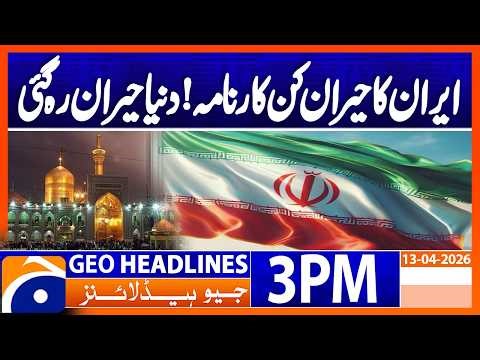 Iran Resumes Railway Services After Recent Attacks | Transport Restored | 3PM Headlines Geo News