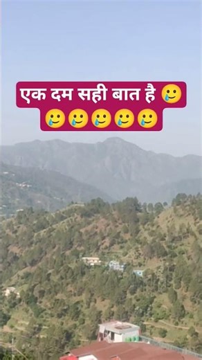 यही होता है 😥 सभी भाई बहन के साथ 🥲🥲