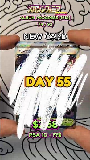 DAY 55 | Opening Pokemon Packs EVERY Day to Complete Two Japanese Sets!