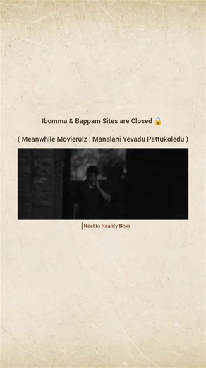 𝐑𝐞𝐞𝐥 𝐭𝐨 𝐑𝐞𝐚𝐥𝐢𝐭𝐲 𝐁𝐨𝐬𝐬 ™ on Instagram: "Movierulz 📈😎 : : : : #alwaysisrayelu #alwaysisrael #reeltorealityboss #reelsvideo #reels #movierulz #movierulztelugu #movierules #movies #movienight #movietime #movielover #moviequotes #movielovers"