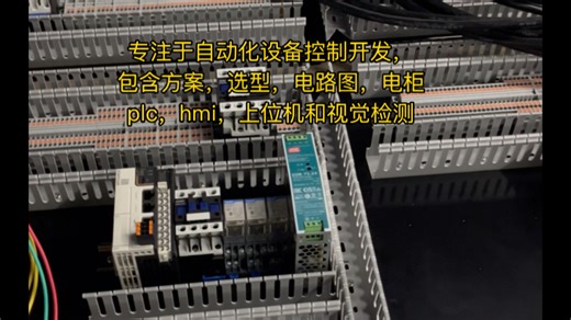 DXR ，专注于自动化设备控制系统开发领域