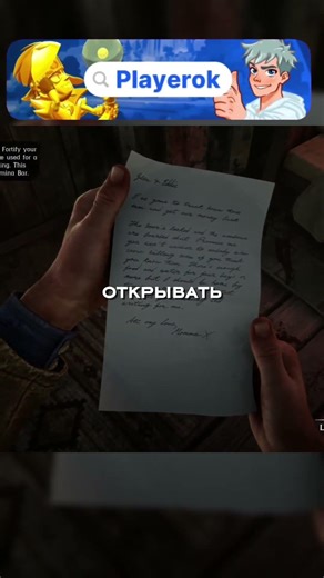 Плохая мать в Red Dead Redemption 2🤦‍♂️ #rdr2 #рдр2 #гейминг #игровыефакты #shorts #пасхалки