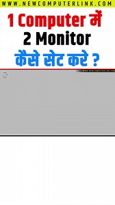 How To Setup Dual Monitor . . . .. . #dualmonitor #iphone #monitor #singlemonitor #laptop #computer #ric #workathomeequipment #usarise #shopnow #computerbundle #i #computeraccessories #wahes #usajobsfromhome #quadpay #tower #intel #ariseworkfromhome #arisevirtualsolutions #hp #dell #elitebook #battlestation #pcsetup #desksetup #twitch #macbookpro #workfromhome #minimalsetups | NCL Computer