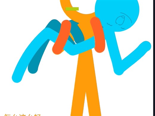 关护祖/ab柴 依旧是群里点餐