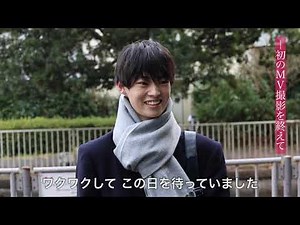 Uru「ファーストラヴ」MV出演！窪塚愛流インタビュー（映画『ファーストラヴ』主題歌）