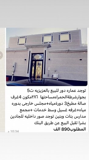 Modern 5-Story Residential Building Design Overview