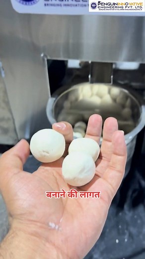 Penguin Innovative Engineering | Rasgulla Machine | Rasgulla Making Machine | Automatic Rasgulla Making Machine . . . . #2024 #reels #reelitfeelit #reelkarofeelkaro... | Instagram