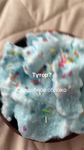 #смех #вкусняшка#за30секунд | funny videos video