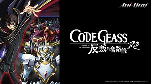 Code Geass 反叛的魯路修 R2 [13] 線上看