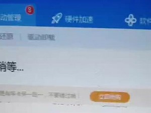 怎么更新usb3.0驱动
