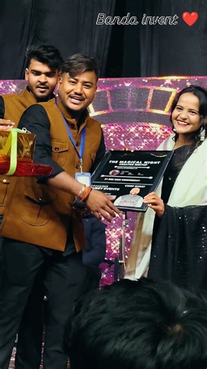 Priya Verma on Instagram: "आप सभी का बहुत बहुत आभार ❣️Banda invent @queen_of_hamirpur_91 @conceptcreatorteam_up90 .... . . . . . . . . . . . . #trendingreels #ivent #banda #hamirpur ............."