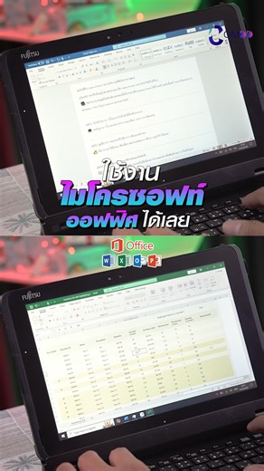 Fujitsu ArrowsTab Q509 แท็บเล็ต Windows สารพัดประโยชน์ มาพร้อมกับ Keyboard Docking และ ปากกา Stylus ในชุด พกพาง่าย น้ำหนักเบา จะจิ้มจอเขียนงาน หรือต่อคีย์บอร์ดพิมพ์งานก็สะดวก ติดตั้ง Windows 11Pro และโปรแกรมพื้นฐานไปให้พร้อมใช้งานทันที #comddshop #โน๊ตบุ๊คมือสอง #โน๊ตบุ๊คมือสองสภาพดี #Fujitsu #Q509 #arrowstab #แท็บเล็ตมือสอง #แท็บเล็ตทํางาน #Q506 #q507 #Q508 | คอม ดีดี ช็อป Comddshop
