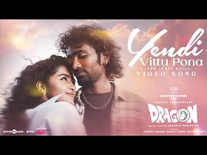 Yendi Vittu Pona - Video | Dragon | STR | Pradeep, Anupama | Ashwath Marimuthu | Leon James | AGS