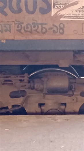 1.2K views · 4 comments | How Railway Braking Systems Work #reels @reelsvedio @fbrewls @getreelsviews #getreelsvedio #TrainBrakes #RailwaySafety #BrakingSystem #RailTech #TrainEngineering #TransportTechnology #MechanicalEngineering #RailwayMaintenance #TrainMechanics #RailwayOperations | Bangladeshtrain/busbygalib | Facebook