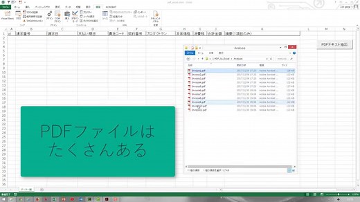 エクセルマクロVBAサンプルプログラム・コード集！無料(フリー)ダウンロード可能 - パソコンスキルの教科書