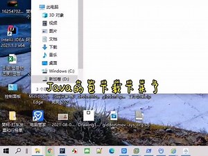 cmd命令窗口怎么查看java环境