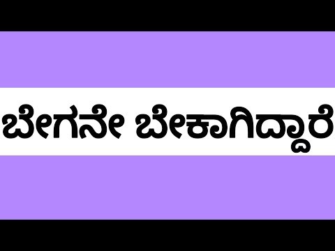 ಬೇಗನೇ ಬೇಕಾಗಿದ್ದಾರೆ#jobs @UdyogadaDaari 
