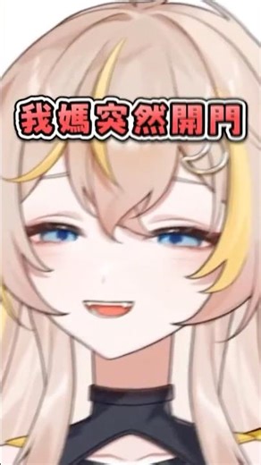 居然被媽媽撞見在○○！？