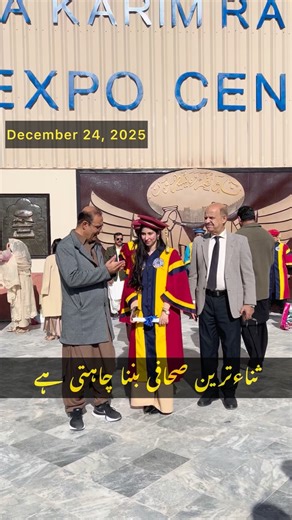 Quetta Voice on Instagram