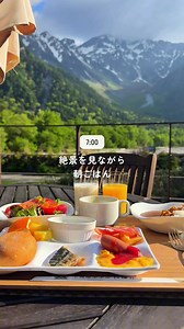 上高地ひとり旅②｜車なしで行く絶景ハイキング