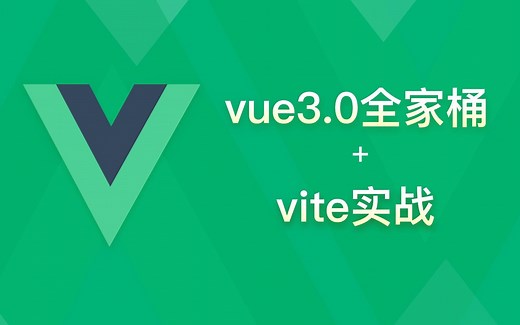 最新vue3 ts vite项目环境从 0 搭建教程