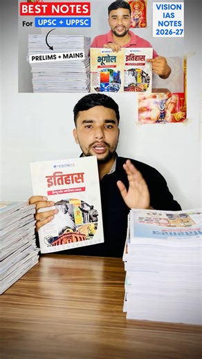 Vision IAS Notes 2026🔥 | Vision IAS Latest Notes #visionias #visioniasnotes