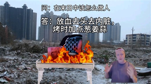 拔叔一笑，都跑不掉【doge】