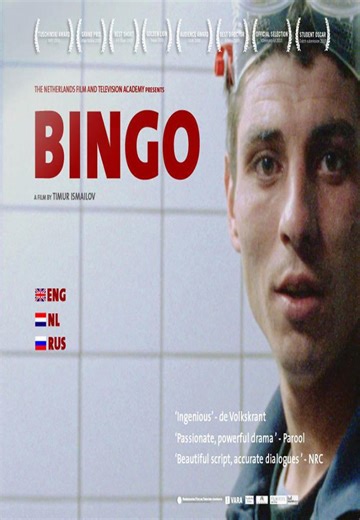 "Bingo " (2010) - Trailer | vídeos
