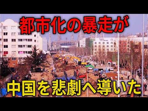 【老朽化×急激な都市化の悲劇】青島の地下に眠っていた“時限爆弾”――原油パイプラインと下水道が交差した日、平穏な街は地獄へ変わった