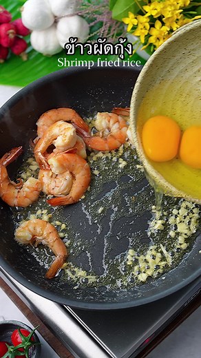 Delicious Thai Shrimp Fried Rice Recipe