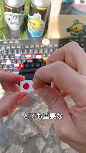 キーボードの突起の隠された役割