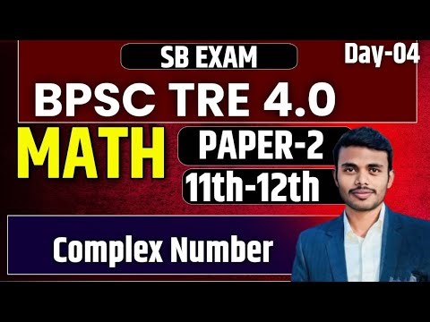 BPSC TRE 4.0 Maths | Complex Number Full Class | Paper-2 (11th–12th) | SB Exam Day-04