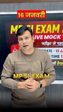 2 स्टार पाने का सपना होगा सच! ⭐⭐#mpsiexam