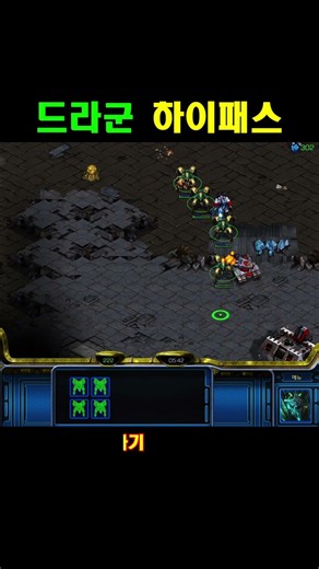 [스타] 프테전 배럭 더블 죽이기 드라군 지나갑니다~~