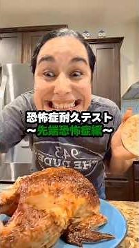 先端恐怖症耐久テスト #phobia #Aichmophobia #belonephobia #needle