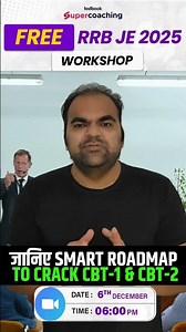 💻 RRB JE 2025 – CS/IT Background Students! 🚀 FREE RRB JE 2025 WORKSHOP#shortsfeed #atusir