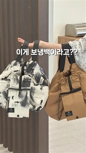작년 품절 대란템 드디어 1년만에 돌아왔어요 슈파토 보냉배