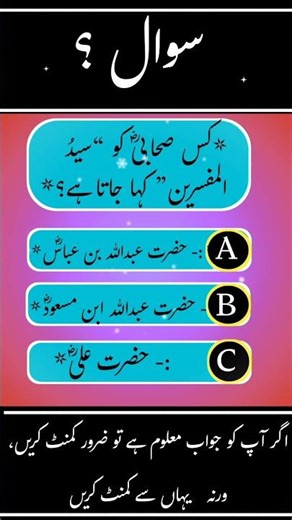 #quotes #shorts #youtuber