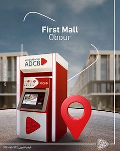 ADCB Egypt ATMs حواليك في كل مكان وبقينا اقرب ليك لمعاملات بنكية أسهل! لموقع أقرب ماكينة صراف الي: الفروع والصراف الآلي | ADCB تطبق الشروط والأحكام رقم التسجيل الضريبي: 972-469-202 ADCB Egypt ATMs are everywhere around you and now we're closer to you for more accessibility to banking services! For the nearest ATM: Branches & ATMs | ADCB Terms & Conditions Apply Registration number: 202-469-972 | Abu Dhabi Commercial Bank - Egypt