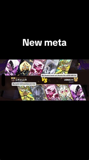 Understanding the Latest Metas in Cookie Run Kingdom