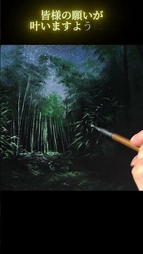 七夕月夜の風景画の描き方 アクリル絵の具 #painting #landscapepainting