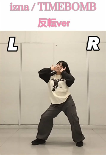 YouTubeに解説動画あります👀#kpopダンス #izna #timebomb